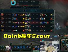 TheShy巅峰对决，Scout与30激战TL分钟，问鼎冠军胜负难料！