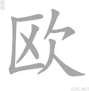 包含欧冠转会风云：那不勒斯盯上锋线强援，马龙或成交易筹码的词条